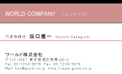 素材0070