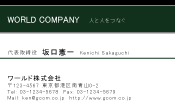 素材0087