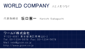 素材0021
