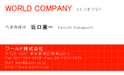 素材0029