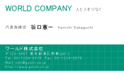 素材0032