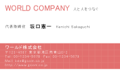 素材0050