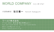 素材0051