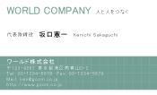 素材0055