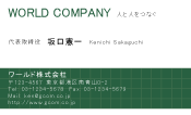 素材0090