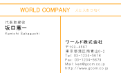 素材0080