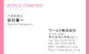 素材0007