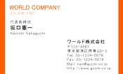 素材0008