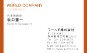 素材0009