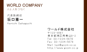 素材0010