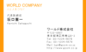 素材0013