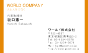 素材0014
