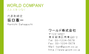 素材0015