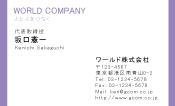 素材0024