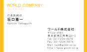 素材0030