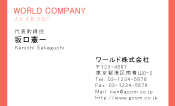 素材0036