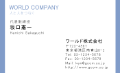 素材0037