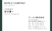 素材0040