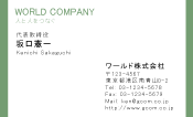 素材0051