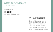 素材0055