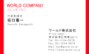 素材0074