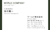 素材0078
