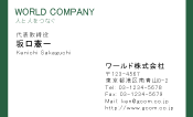 素材0090