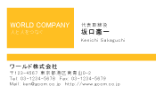 素材0030