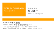 素材0053