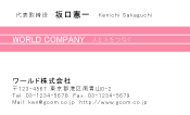 素材0007