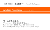 素材0008