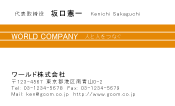 素材0014