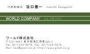 素材0016