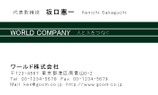 素材0018
