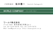 素材0019