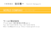素材0030