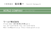 素材0051