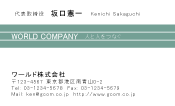 素材0055