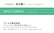 素材0056
