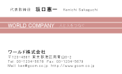 素材0070