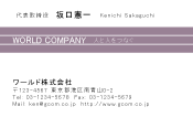 素材0081