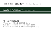 素材0087