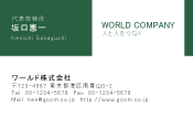素材0090