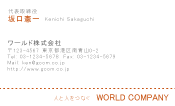 素材0009