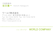 素材0015