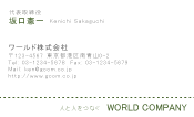 素材0016