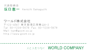素材0017