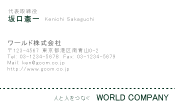 素材0018