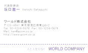 素材0024