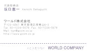 素材0044